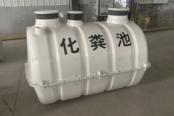 如何判斷SMC模壓化糞池的好壞？