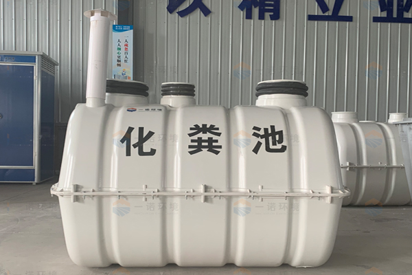 農村化糞池安裝深度要求是什么？