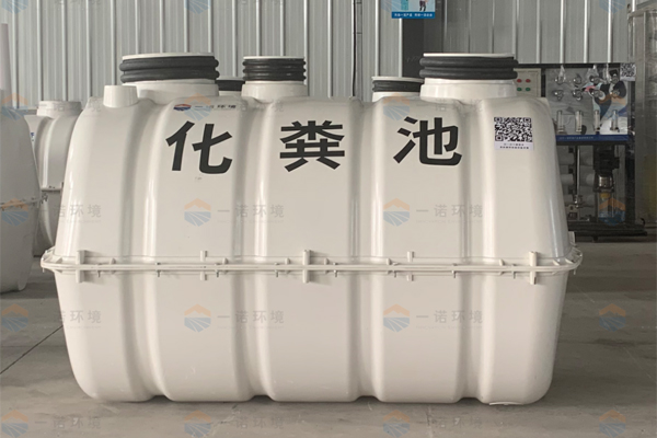 模壓玻璃鋼化糞池施工注意防范！